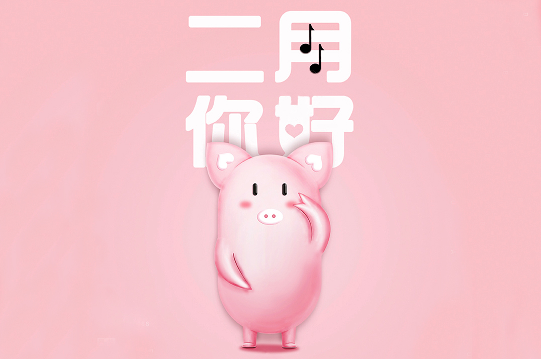 輕松過年，輕松“佩奇”