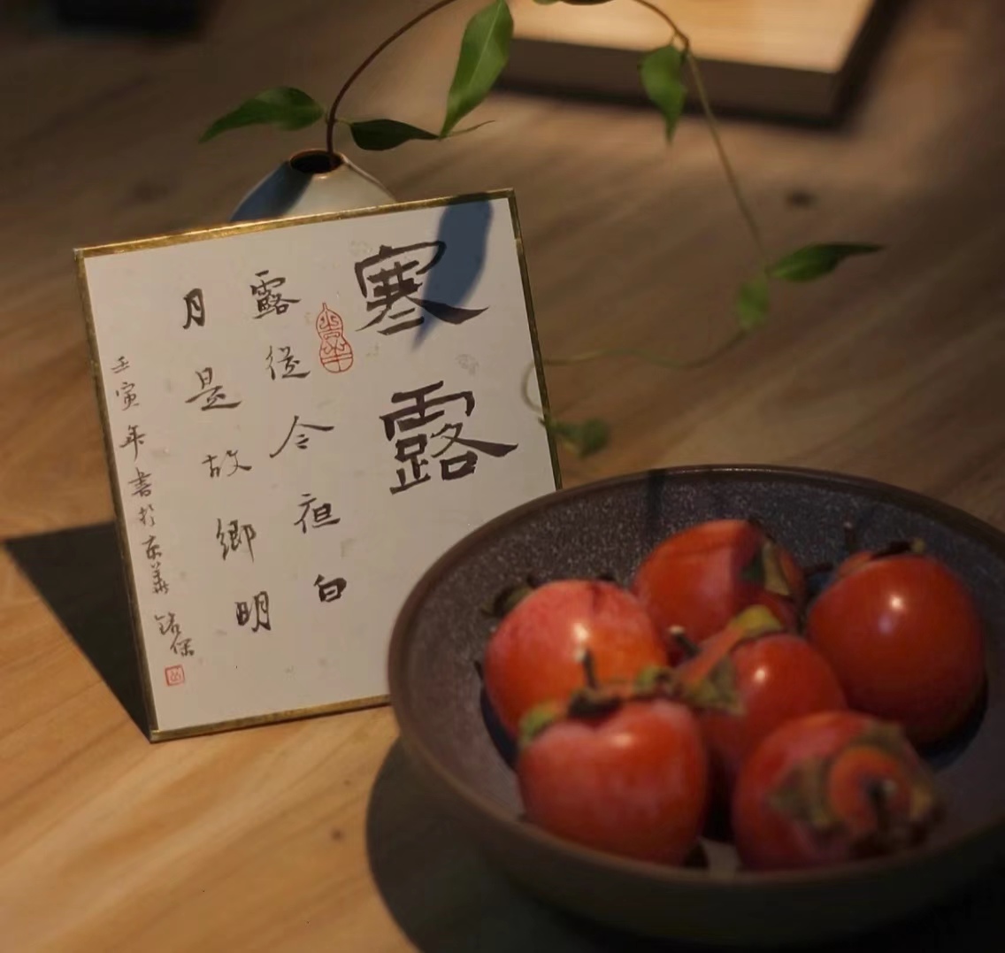 露寒萬物，酒暖人心